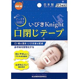 ORANGE CARE いびきナイト ぐっすり快眠専科 口閉じテープ 22枚入×4個