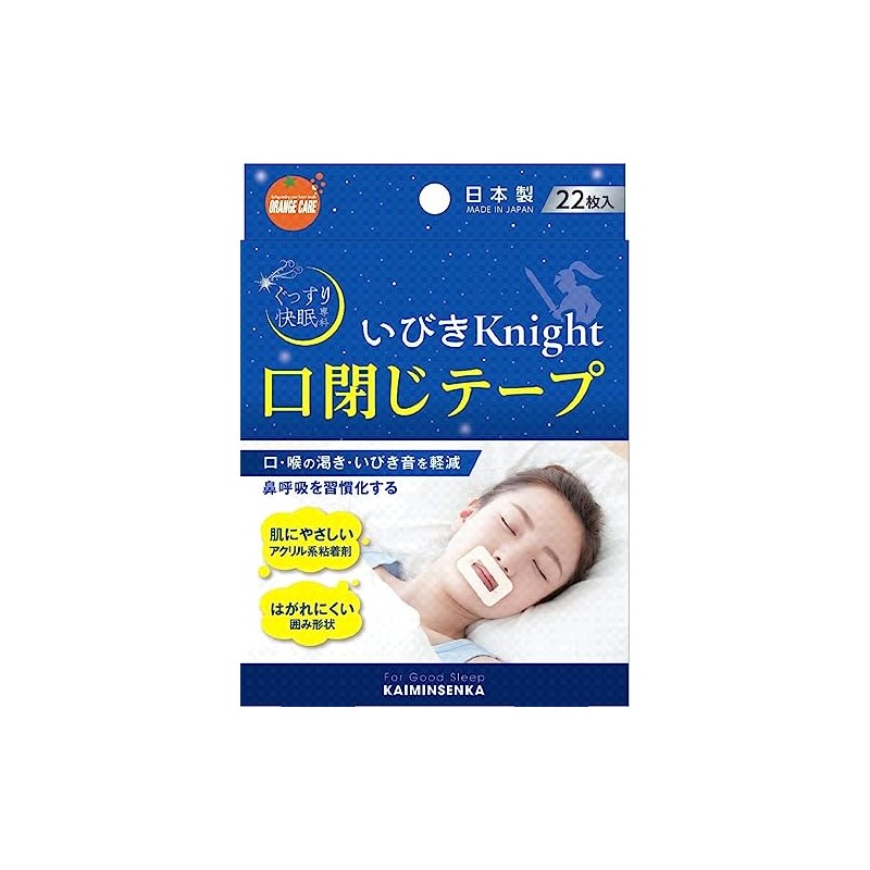 ORANGE CARE いびきナイト ぐっすり快眠専科 口閉じテープ 22枚入×4個