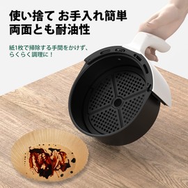 SAMKYO Air Flyer Paper Air Flyer Replacement Accessories 16cm Inner Diameter 200 Sheets