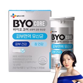 BYO Core Skin Immunity Lactobacillus, 30 tablets, 1 pack / BYO 코어 피부면역 유산균, 30정, 1개