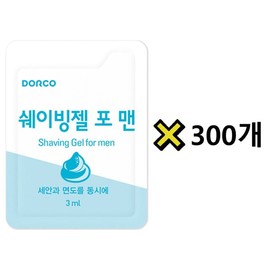 도루코 페이스 클렌징쉐이빙젤 포 맨 3ml 300개 묶음 gil Dorco Face Cleansing Shaving Gel for Men 3ml Bundle of 300 pcs