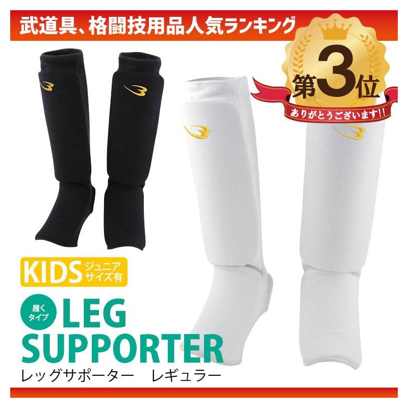 BODYMAKER KD012 Leg Supporters, Regular, 1 Pair, Black, L, Martial