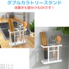 FALOFALO Double Carratory Stand, Kitchen, Storage, Chopstick Stand, Colander, Large