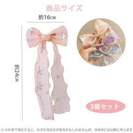 YUWENW Hair Accessories, Ribbon, Set of 3, Bowknot Headdress, Hair Clip, Girls, Ribbon, Fashion, Hair Clip, Princess, Stylish, Won't Damage Your Hair for Kids, Women, Cute, Cosplay, Birthdays, Parties