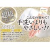 Kikuron Bubble Touch Body Towel Gentler Than Hands Pearl White