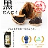 Black Garlic Paste, 17.6 oz (500 g) x 2 P,