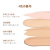 UNYOKE Concealer Eraser Cream Bear Stains Cover BB Cream Foundation