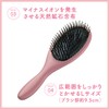 Kai Corporation Poly Hair Brush Large Comfort Brush for Hair