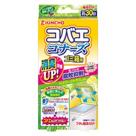 KINCHO Koba Economers Trash Can Deodorizing Hypercitrus Scent Rot Inhibition Plus Extermination Prevention