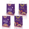 KYMY Diwali Party Treat Bags with Handles, 12pcs Diwali Gift Candy Bags, India Festival of Lights Gift Goody Bags, India Party Favor Diwali Party Indian Celebration Supplies Decoration