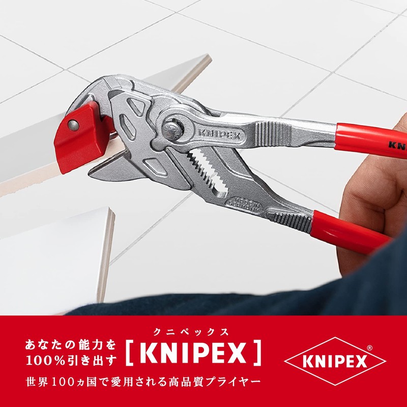 Knipex KNIPEX 9113-250 Tile Breaking Pliers