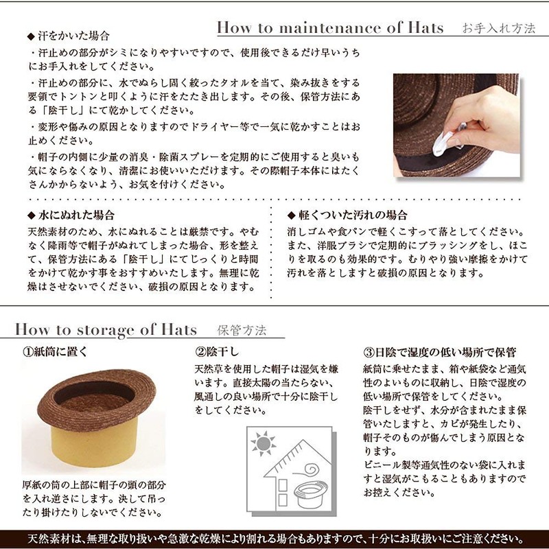 Tanaka Hat UK-H113 Straw Mini Casablanca, Natural × giclee ribbon