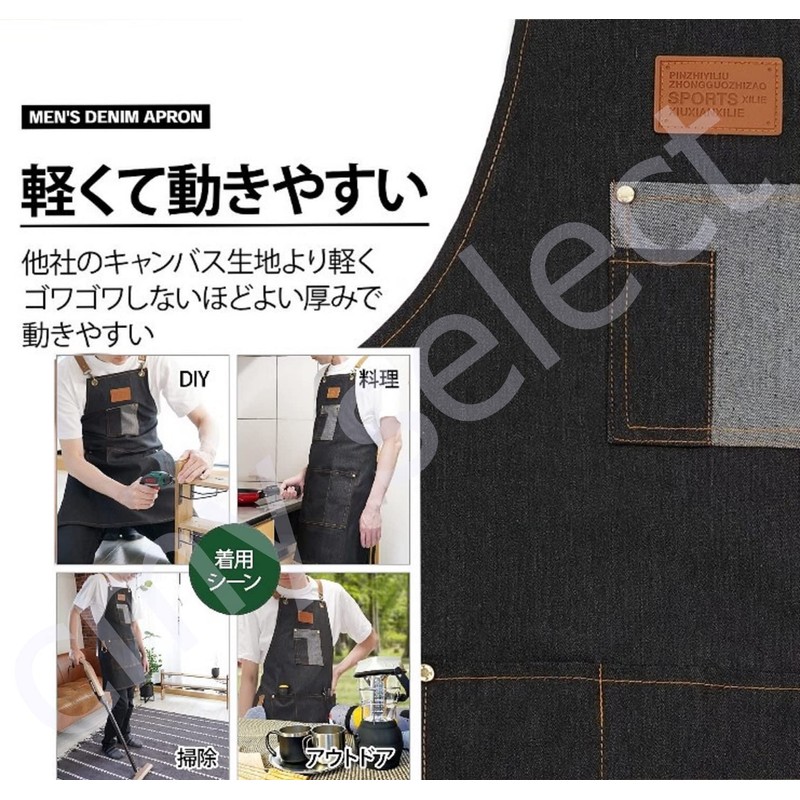 cmy select Apron, Men's, Stylish, Outdoor, denim navy