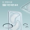 Shard Eye Bag Lift 1100 Shot Eye Patch (Single Item)