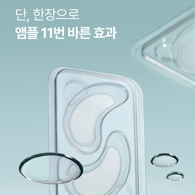 Shard Eye Bag Lift 1100 Shot Eye Patch (Single Item)