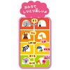 Gakken Sta:Ful, 83519 Moji Kazu Tokei (Recommended Ages: 2 years