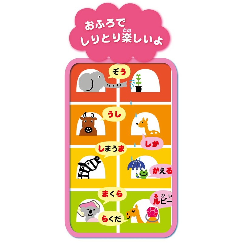 Gakken Sta:Ful, 83519 Moji Kazu Tokei (Recommended Ages: 2 years