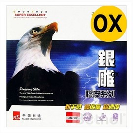 729 Table Tennis Racket Rubber Pips-out Rubber Black OX