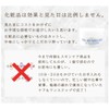 Michinoku Bijo All-in-One Gel 5.3 oz (150 g), Horse Oil,