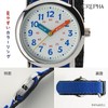 Klefer NB-AK216-A Analog Kids Wristwatch, Waterproof, Cloth Strap, Nylon Strap,