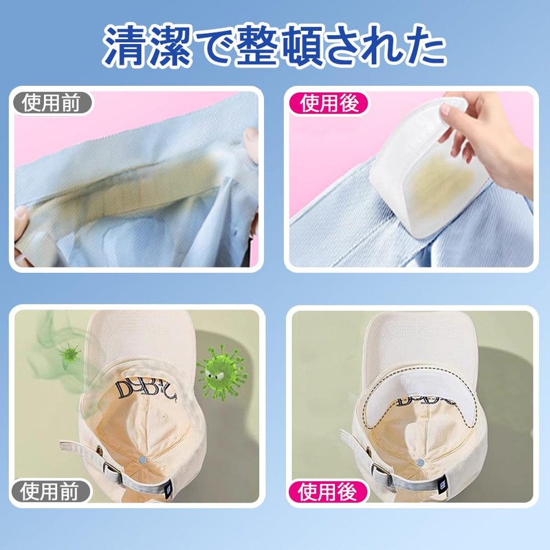 CHENLONB 襟汚れ防止テープ 100枚セット 襟 汗取り シート 汚れガードテープ 汗止め 黄ばみ防止 汚れ防止