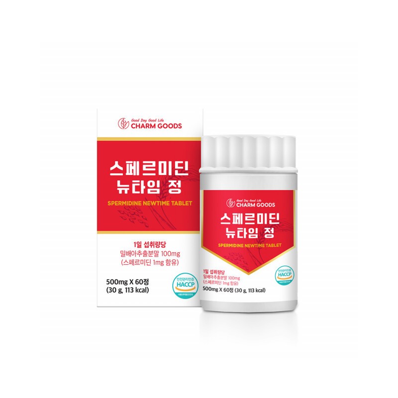 Charm goods Spermidine Spermidine Wheat Germ Extract 60 tablets /