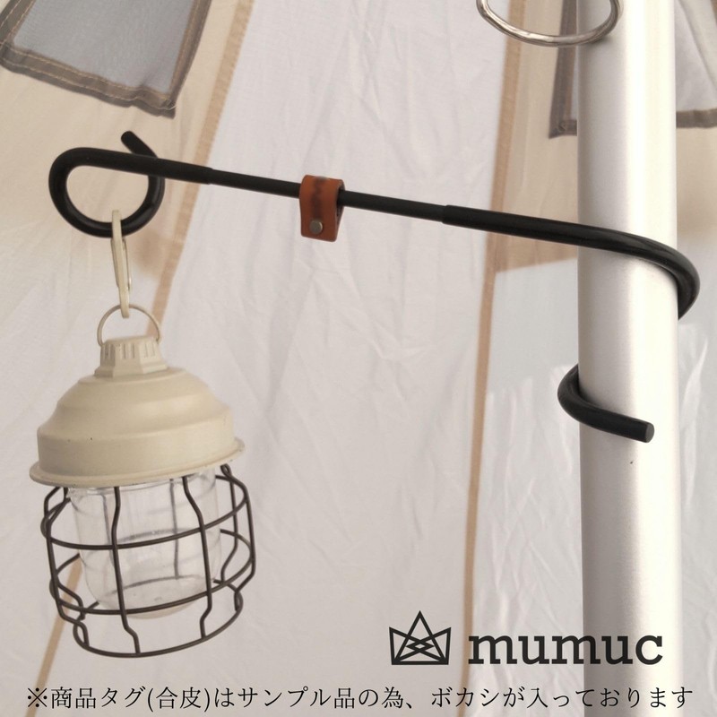 mumuc Garage Brand Lantern Hanger Black 2-Piece Set Lantern Hooks