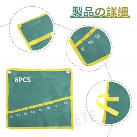 Wrench Storage Bag, Canvas Spanner Wrench Tool Storage Bag, Wrench Storage, Canvas Spanner Wrench, Tool Storage Bag, Durable Storage Bag, Wrench Wrap Roll, Pocket, Pocket Spanner Wrench Tool Roll Up