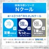Nitori 2115100031149 Fitted Pillow Cover, N Fit, Cool WSP D2520