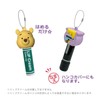 Eye-up Winnie the Pooh Lip Balm Cap (Honeypot)