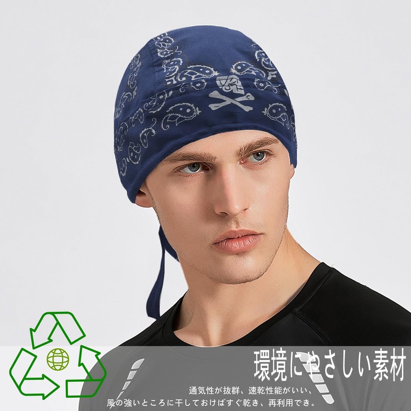 kakatrend Bandana Cap, 100% Cotton, UV Protection, Sweatproof, Bandana, Paisley