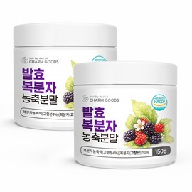 Charm goods Gochang Bokbunja Powder Fermented Bokbunja Powder 2 cans of 150g / 고창 복분자 가루 발효 복분자 분말 150g 2통