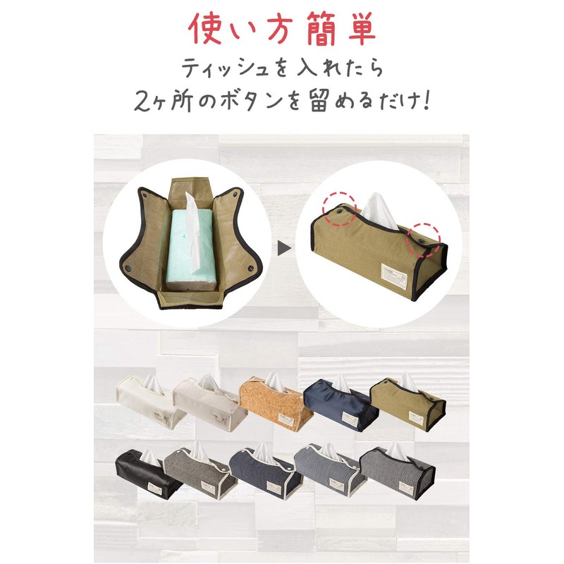 System K Tissue Case with Wall Hanging Hooks, 2-Way Folding