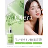 【生アゼライン酸10%高濃度配合】Qiera(キエラ) アゼライン酸 美容液 30ml アゼライン酸 誘導体 ナイアシンアミド レチノール セラミド CICA