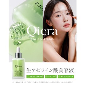 【生アゼライン酸10%高濃度配合】Qiera(キエラ) アゼライン酸 美容液 30ml アゼライン酸 誘導体 ナイアシンアミド レチノール セラミド CICA シカ 毛穴ケア テカリ セラム オイリー肌 敏感肌