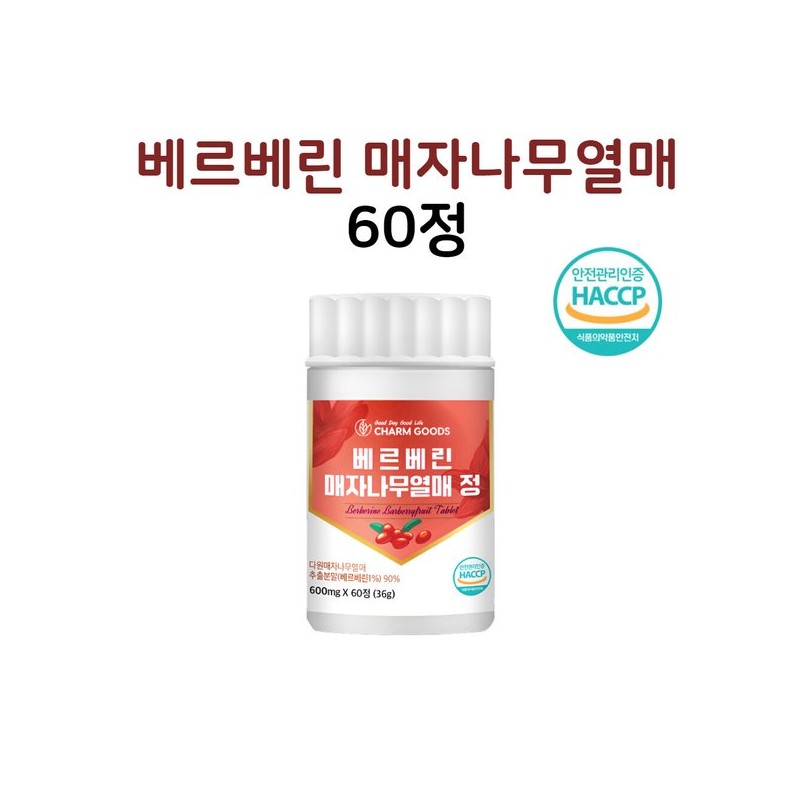 베르베린 매자나무 500mg AMPK 여주추출물 Berberine 유산균 분말 가루 효능
