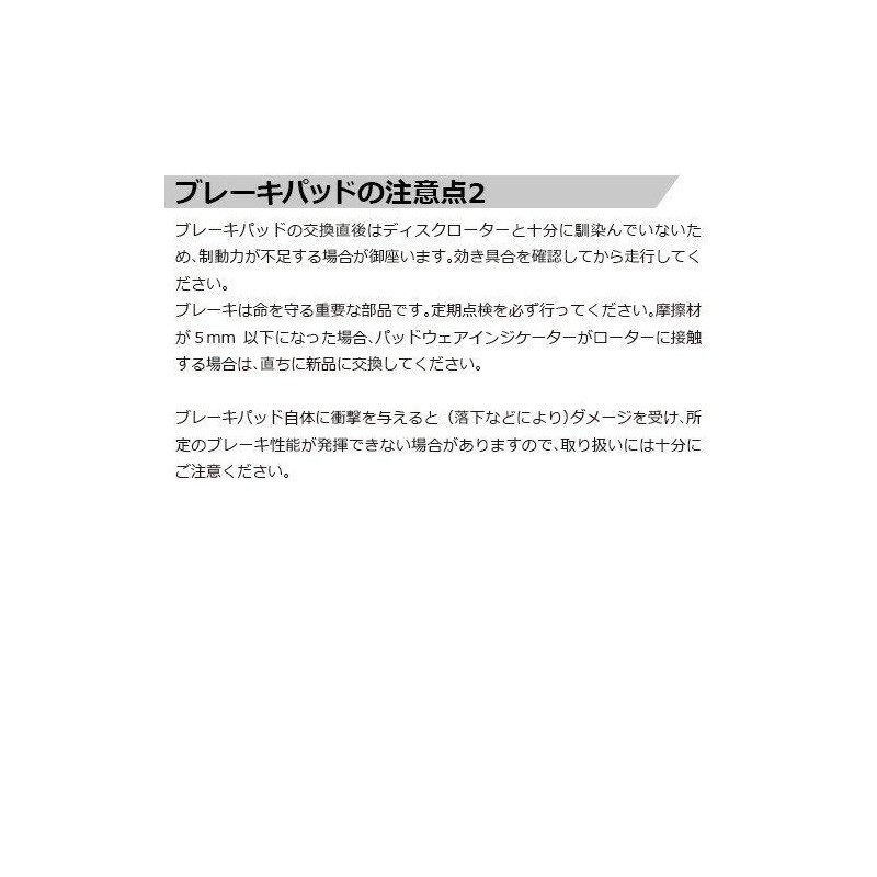 ［エムズ部品］ 【フロントブレーキパッド左右4枚セット】 サンバー TT1 TT2 TV1 TV2 TW1 TW2 B61