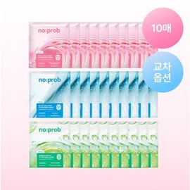 (노프랍)앰플 한 병 쏙10매입/교차선택 노프랍 하이드로겔 마스크 3종 (광채/수분/모공) (No Prop) Ampoule One Bottle Set of 10 / Cross-Selection No Prop Hydrogel Mask 3 Types (Radiance / Moisture / Pores)