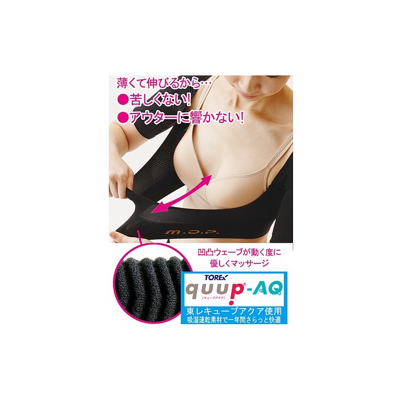 Mr. Easy Shoulder Beige M-L