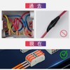 PENGLIN 10 Piece Compact Splice Connector, One-Touch Connector, Wire, Plug