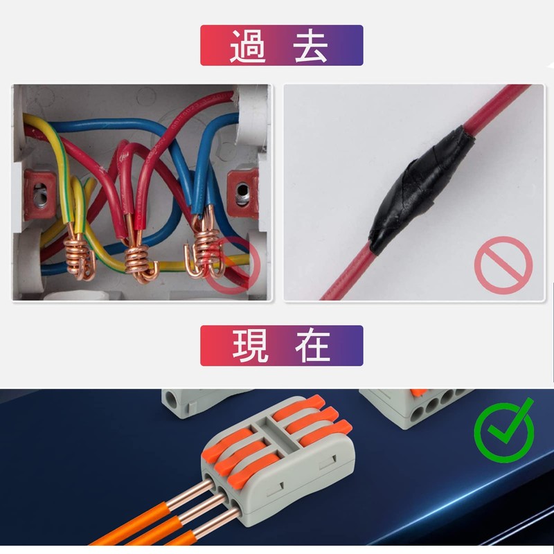 PENGLIN 10 Piece Compact Splice Connector, One-Touch Connector, Wire, Plug