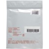 purasumoisuto hemosutapaddo 1 Piece hsa7i [瑞光 Medical] [Gauze, Bandages, Hygiene Materials]