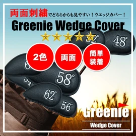 Greenie Golf Wedge Cover Iron Cover Head Cover Face Cover PU Leather Single Item Wedge Iron Golf GR-2301-02 (58 (Black) ))