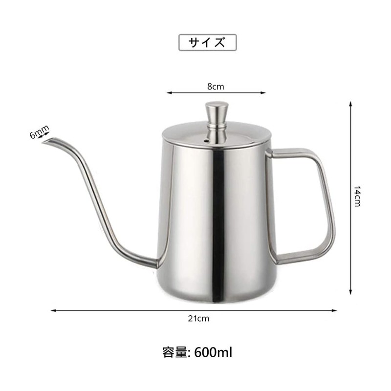 SOVIFKI Coffee Drip Pot, Graduated Coffee Kettle, 0.6L Stainless Steel,