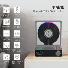HOTT Portable Bluetooth CD Player with LED Color Light Home Desktop CD Player HiFi Stereo Sound TF Card/USB Playback Compatible (Gray)