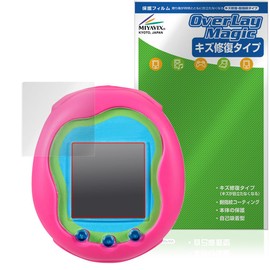 Miyabix Tamagotchi Uni Tamagotchi Uni Compatible with Tamagotchi Protective Film, Scratch Repair, Fingerprint, Bubble Proof, Made in Japan