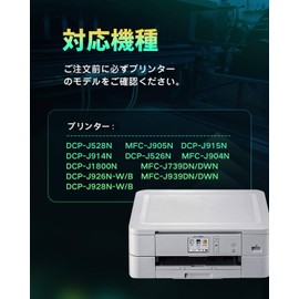 LC411 LC411Y Compatible Brother LC411 Ink for Brother DCP-J928N DCP-J1800N DCP-J528N MFC-J905N DCP-J926N DCP-J526N MFC-J939DN MFC-J739DN DCP-J914N Ink Cartridge 11C LC4 11M [No need to distinguish numbers]