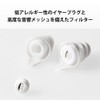 CRESCENDO Ear Plugs Kids Ear Protectors Kids Unicorn 20
