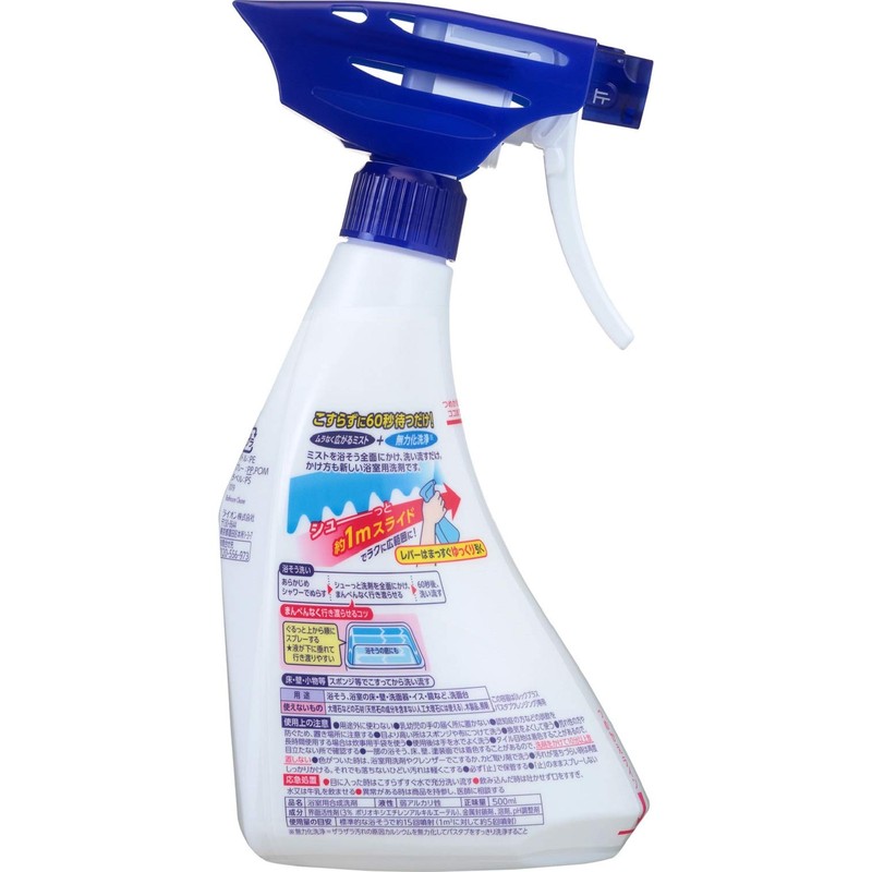 LookPlus Bathtub Cleaner Refill Pack, Clear Citrus Scented, 16.9 fl