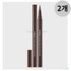 Skin Food 스킨푸드 초코 브러쉬 붓펜 아이 라이너 딥브라운 2개 Skin Food Choco Brush Brush Pen Eye Liner Deep Brown 2 pcs